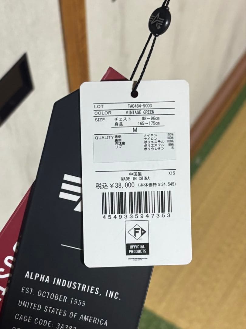 ＡＬＰＨＡ×ファイターズ　ＭＡ－１　カーキ