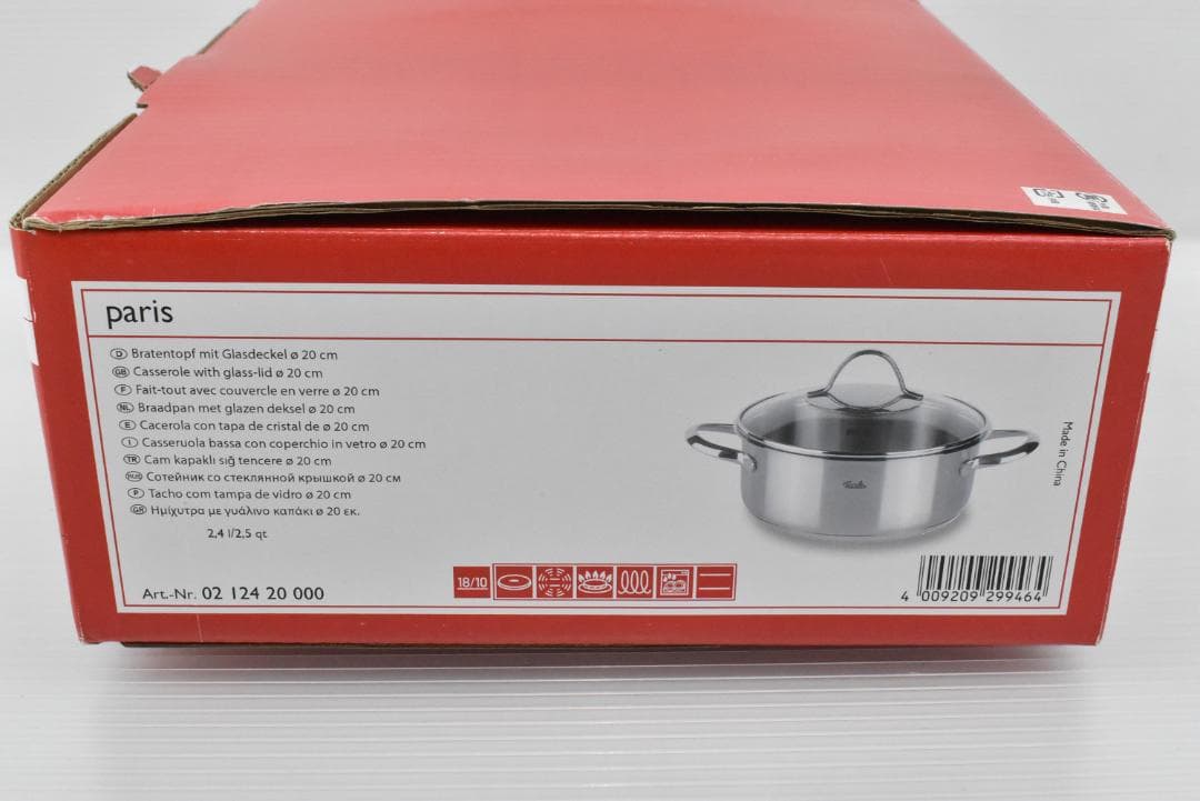 D430【新品】フィスラー 20cm｜Fissler パリキャセロール 鍋