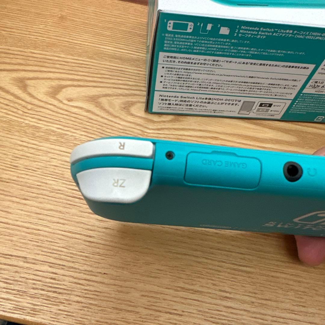 Nintendo Switch Lite ターコイズ 本体　おまけ付き