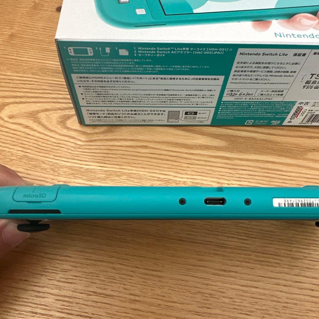 Nintendo Switch Lite ターコイズ 本体　おまけ付き