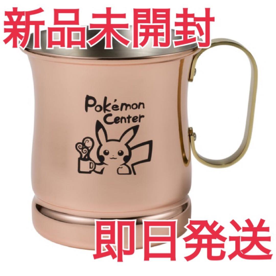 コメダ珈琲店×ポケモンセンターナゴヤ ソフィア用ジョッキ - メルカリ