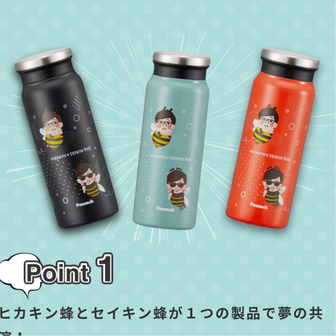 ヒカキン ステンレスボトル - メルカリ