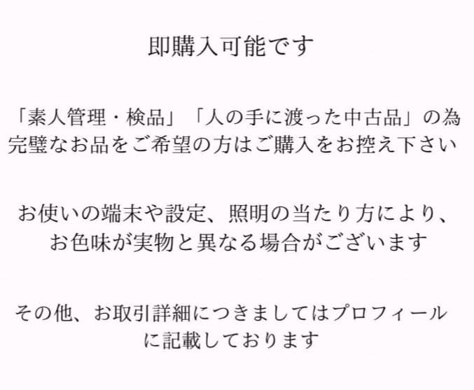 SNOOPY スヌーピー 長場雄 ユニクロ パジャマ　ルームシューズ