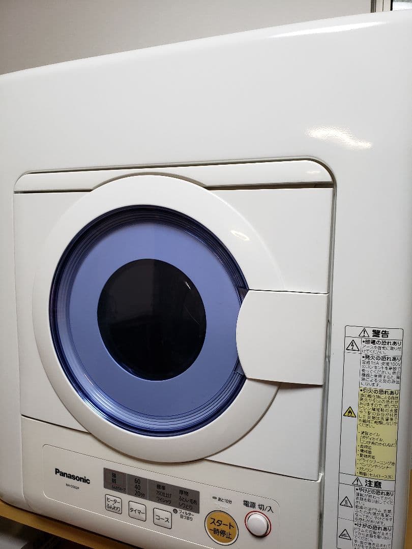 ☆完動品 パナソニック衣類乾燥機 NH-D502P(*^^*)送料込