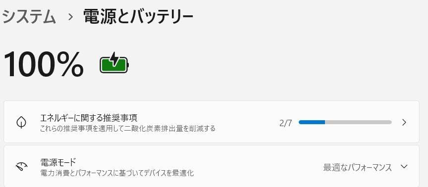 ノートパソコン windows11 office付き i7 ssd 第八世代