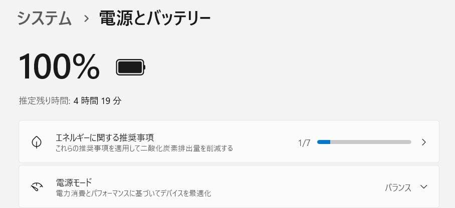ノートパソコン windows11 office付き i7 ssd 第八世代