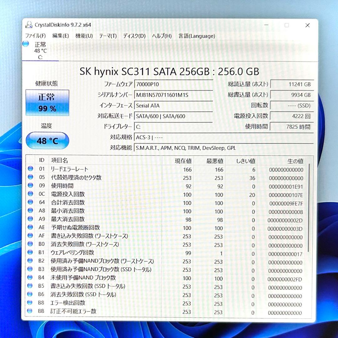 【新品バッテリー】DELL Vostro 13【第11世代i5/256G/8G】