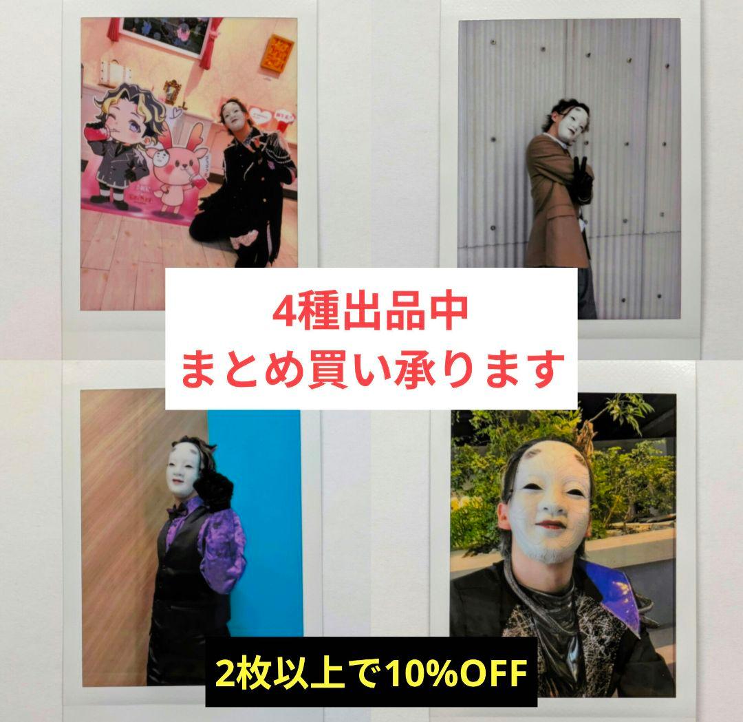 O-MENZ おかめ チェキ 猫耳 メンカラ サテン - メルカリ