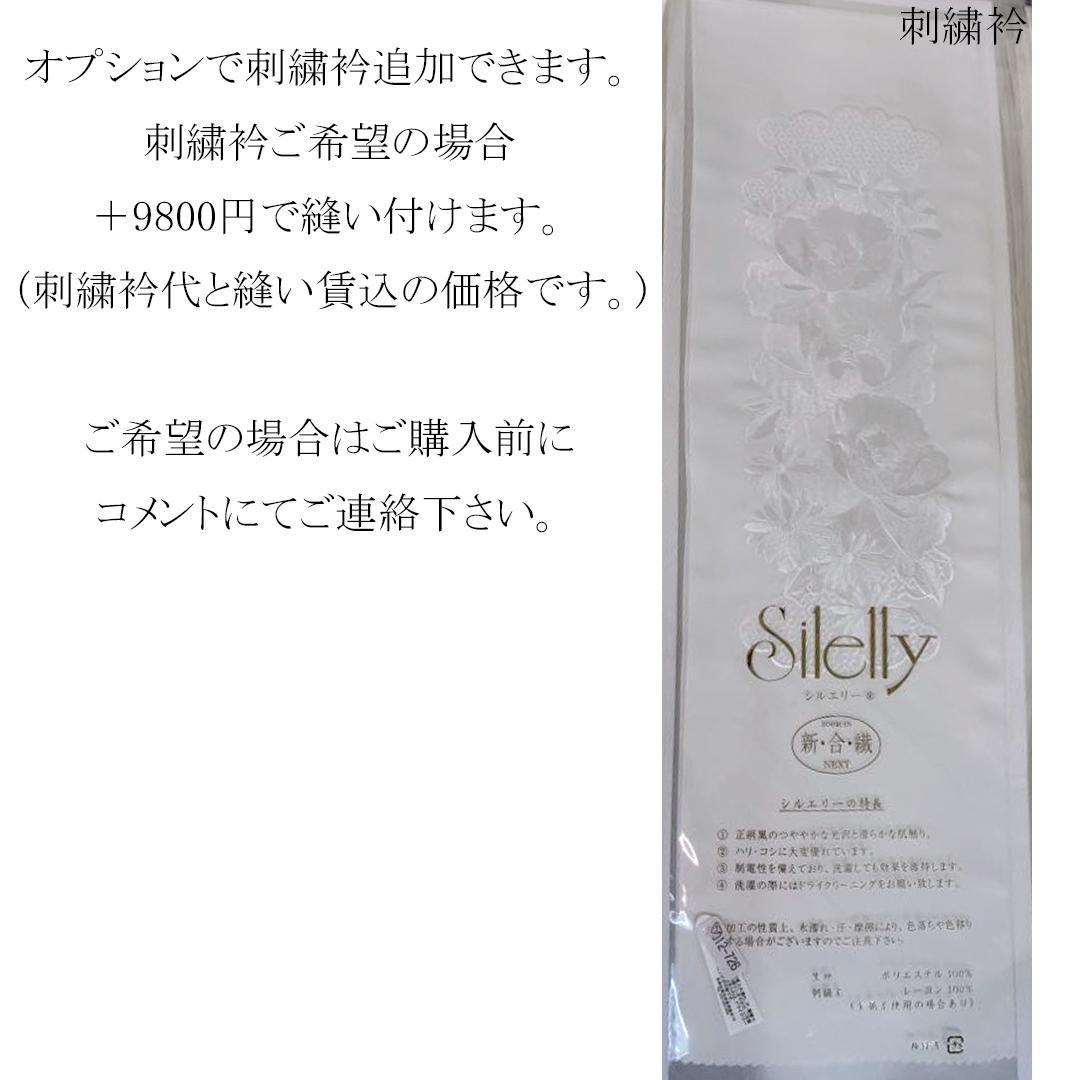 人気黒！振袖ほぼフルセット7点セット帯新品疋田重ね衿帯締め帯揚げ