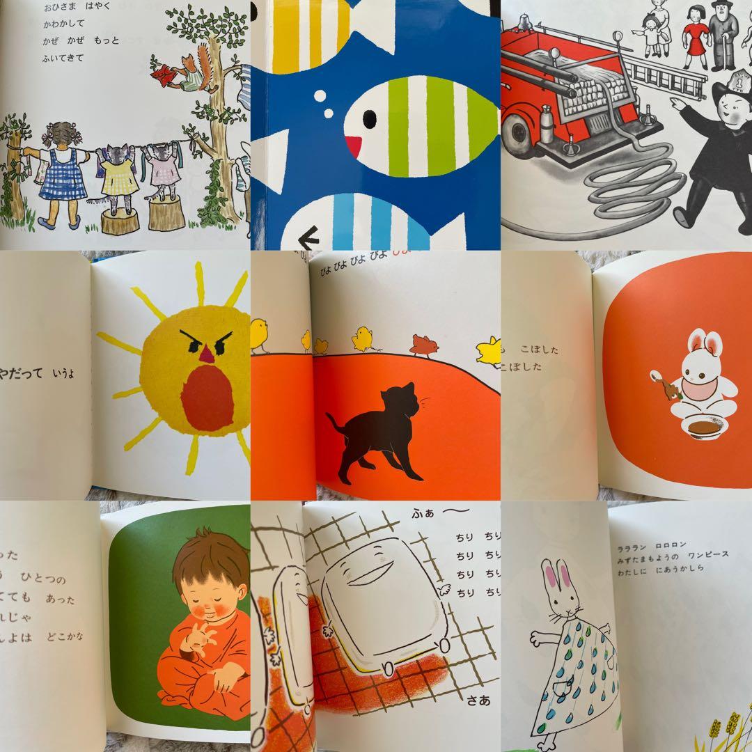 絵本まとめ売り くもん推薦図書 福音館ロングセラ- 2歳〜低学年