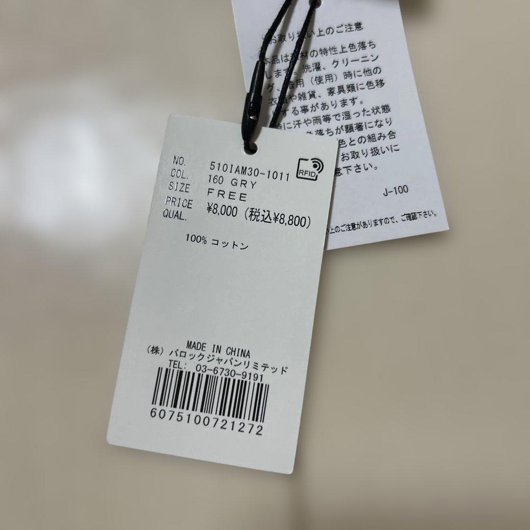 LAGUAGEM PEPLUM CAMO トップス コーデュロイ グレー - メルカリ