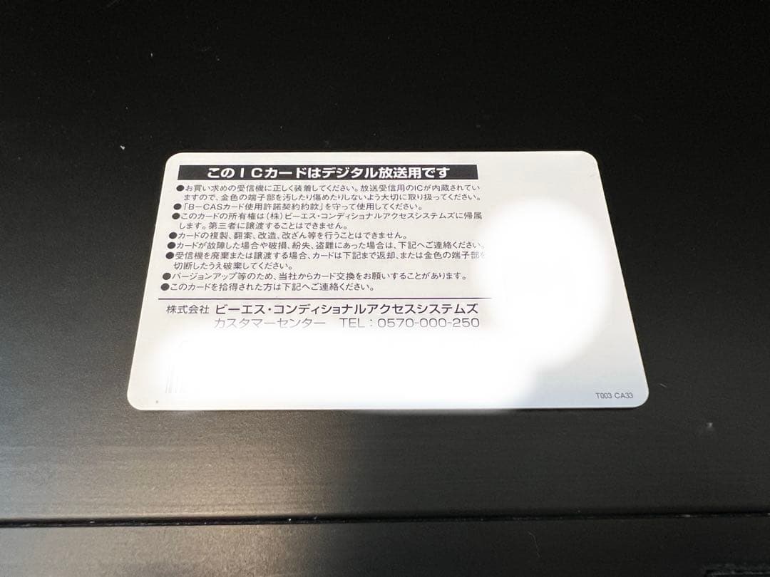 ス*ー様 AQUOS ブルーレイレコーダー 本体