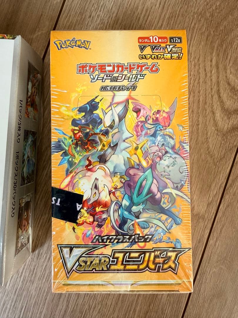 ポケモンカードゲーム スカーレットex VSTARユニバース