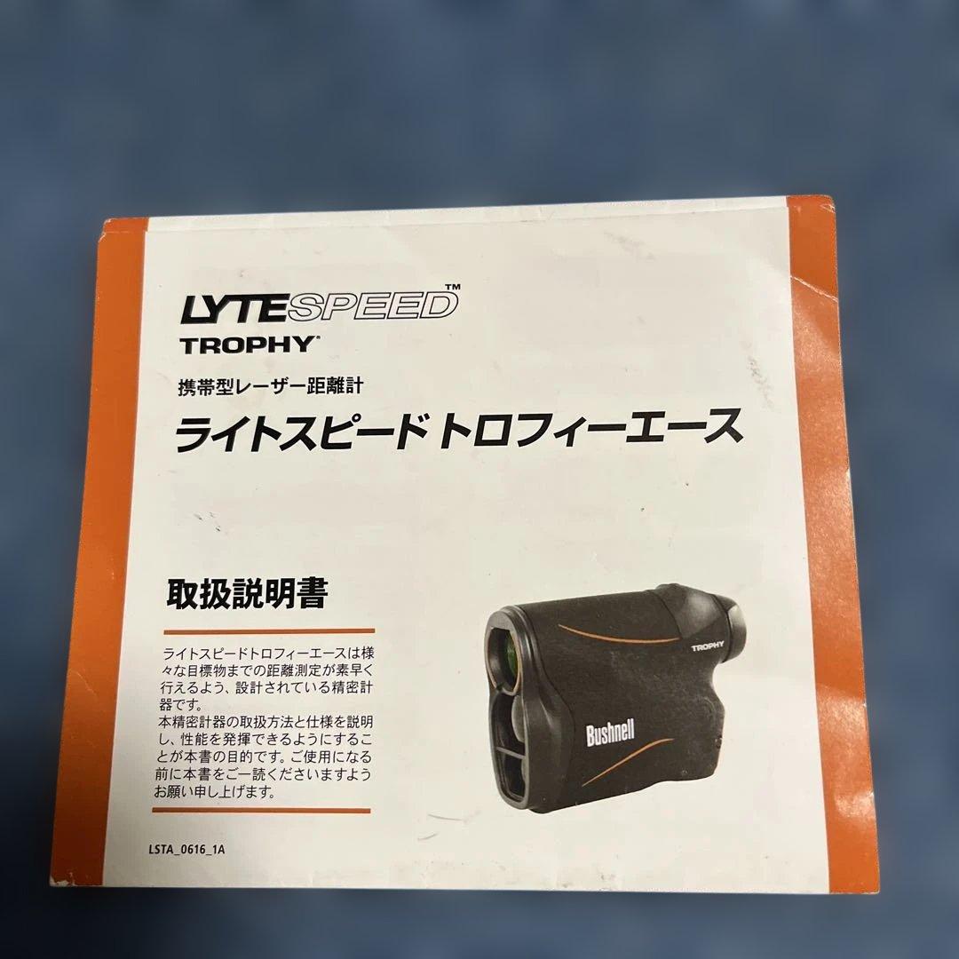 Bushnell ゴルフ用距離計 ライトスピードトロフィーエース 取扱説明書付き