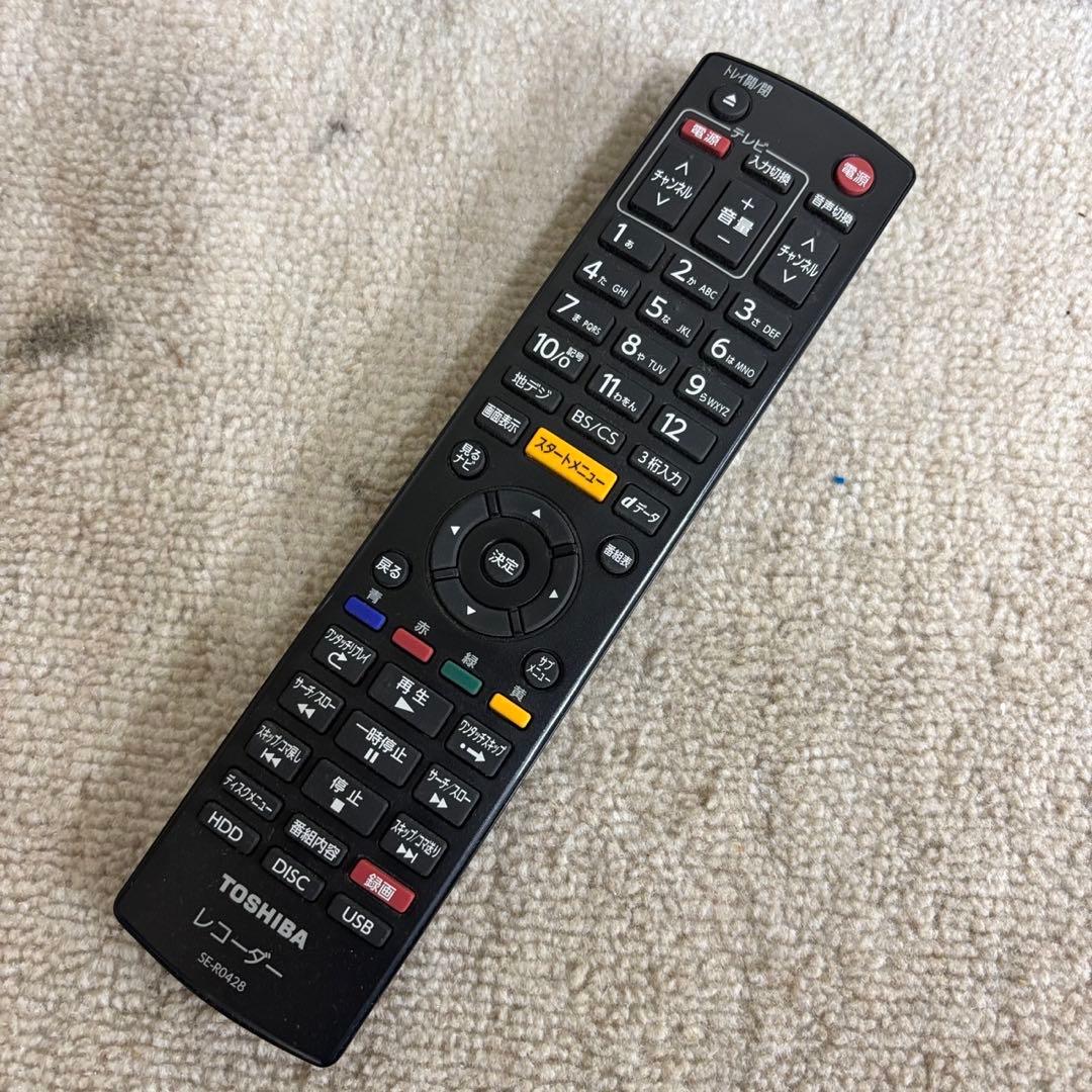 949　送料無料　東芝　REGZA　ブルーレイレコーダー　2チューナ　500GB