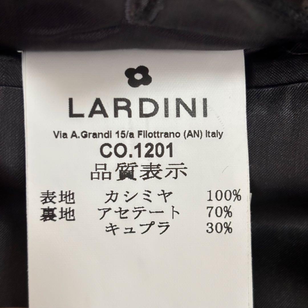極美品✨ラルディーニ LARDINI カシミヤ100% チェスターコート 50