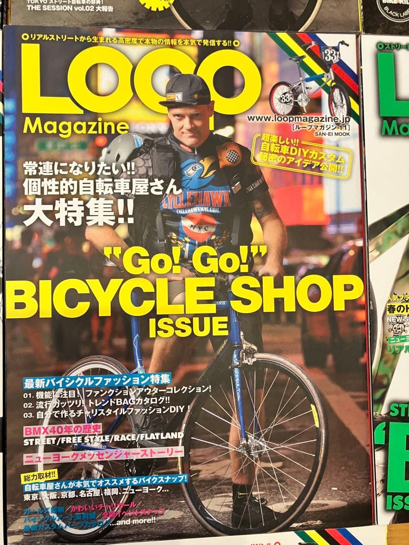 AYA☆レア LOOP magazine 15冊＋別冊4冊 創刊 ピスト
