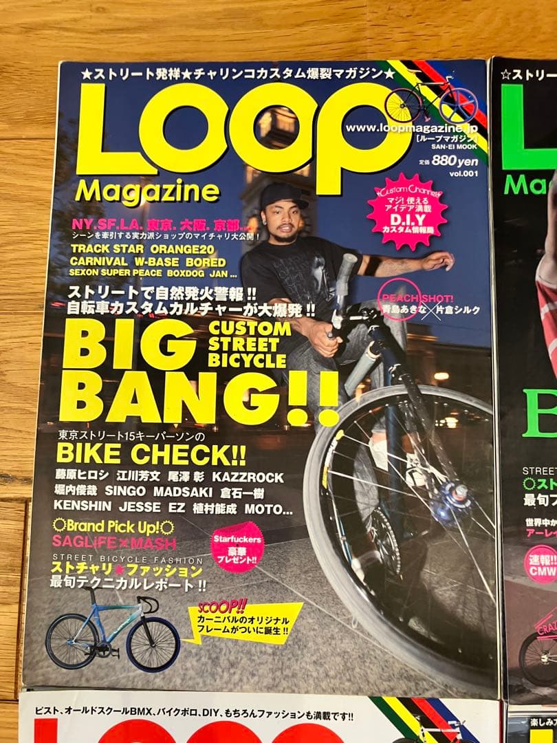 AYA☆レア LOOP magazine 15冊＋別冊4冊 創刊 ピスト
