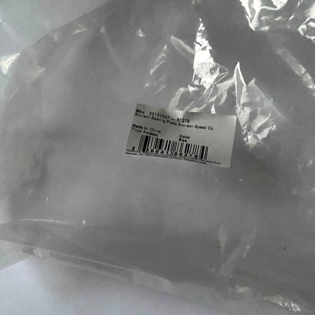 新品 USA BRONSON ブロンソン スケート ベアリングプレス SK8