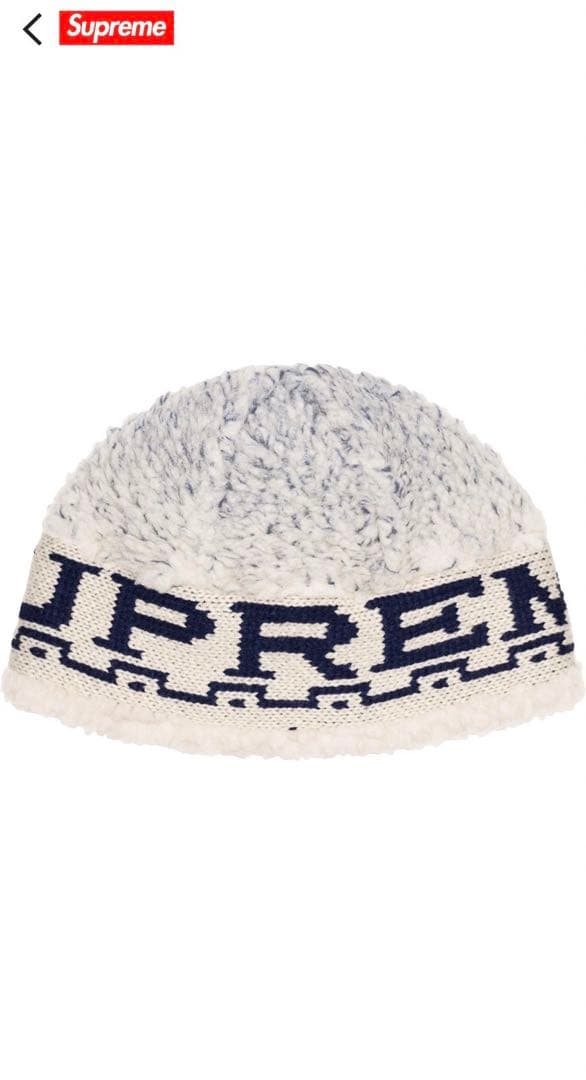 Supreme Sherpa Logo Beanie