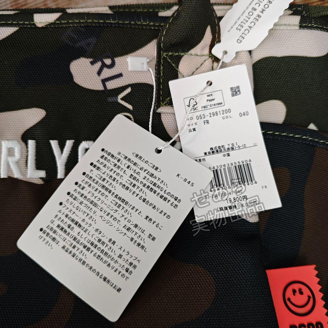 PEARLY GATESパーリーゲイツ迷彩カートバック