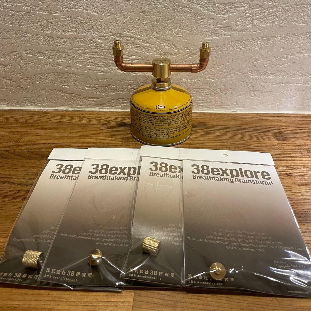 38explore アダプター FUTAMATAタイプ ガス缶無し セット FUTAMATA