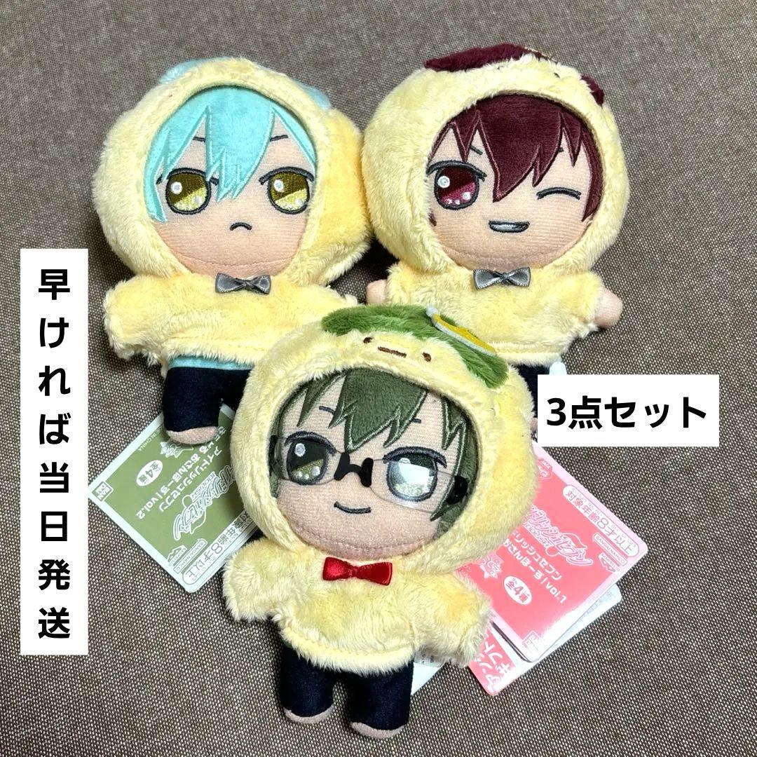 アイドリッシュセブン アイナナ きらどるぬいぐるみ おさんぽーず