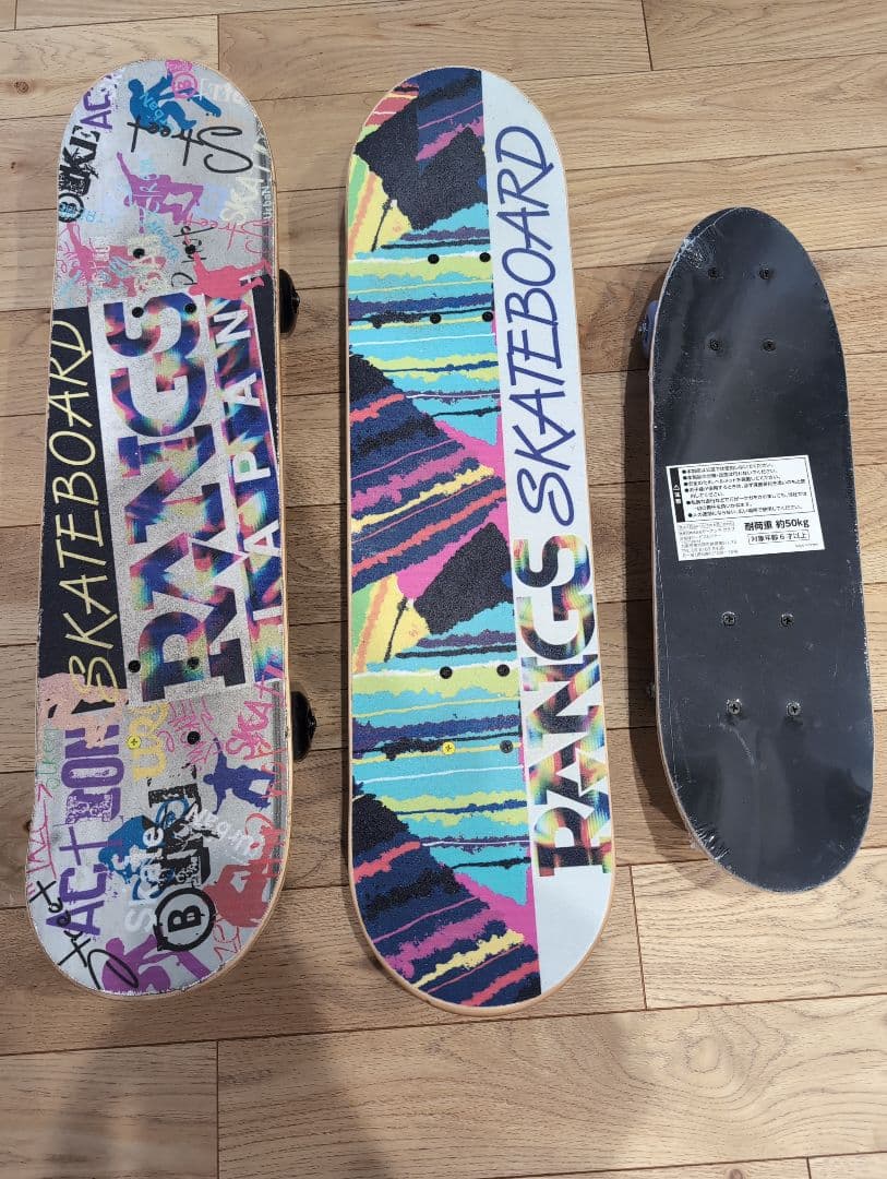 スケートボードRANGSとモンスターハンターライズ