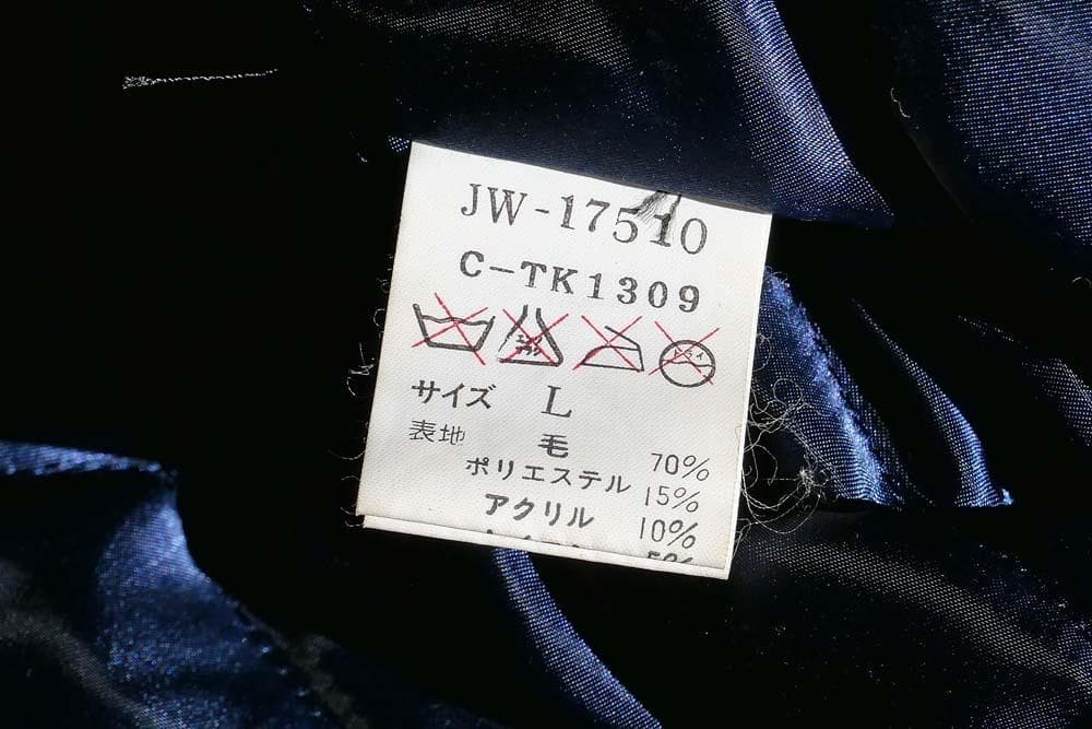 【VAN　スタジャン】創業50周年記念スタジアムジャンパー