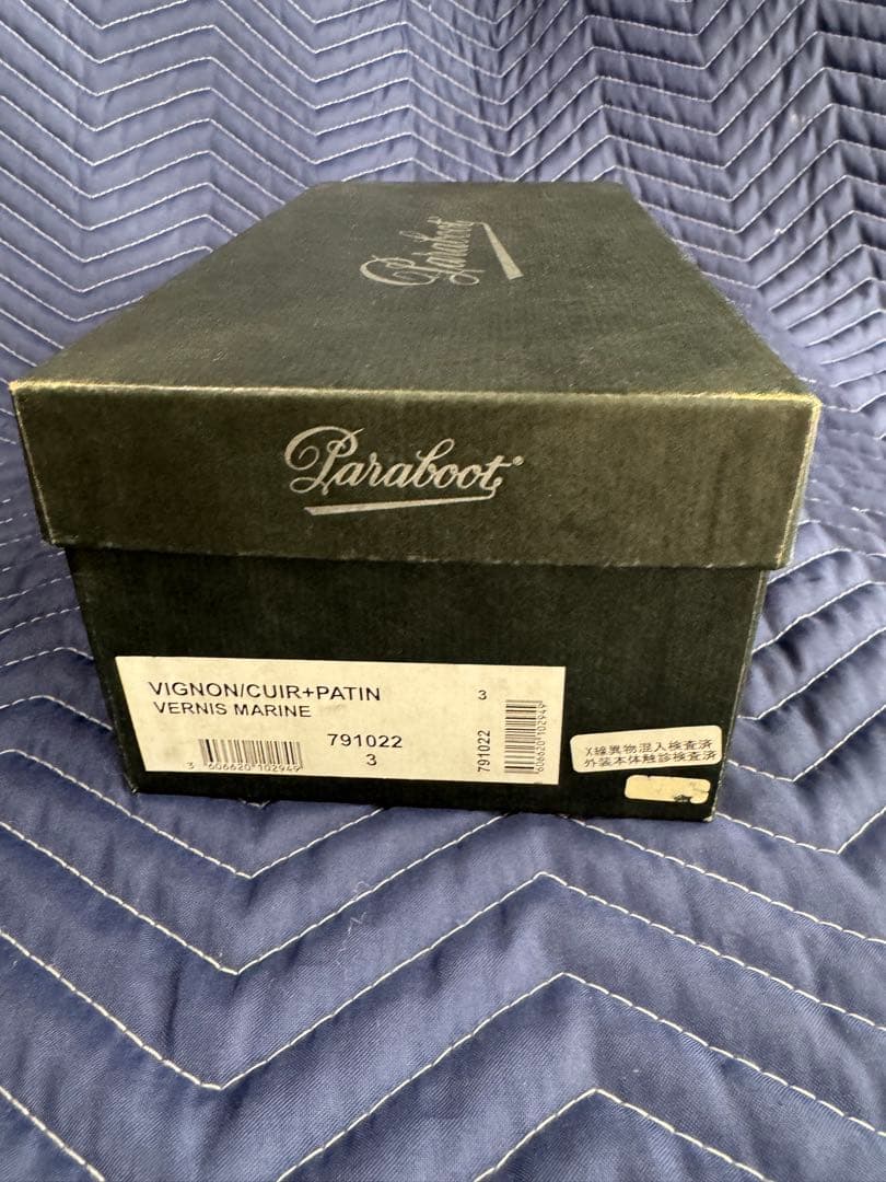 Paraboot ブラック エナメル　ローファー