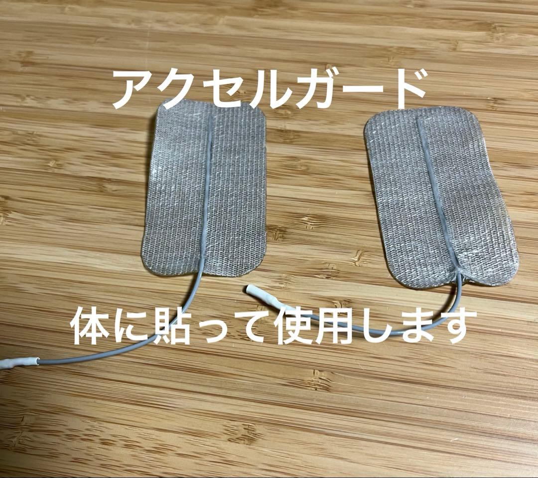 伊藤超短波　家庭用EMS機器　スタイリフトSTYLIFT