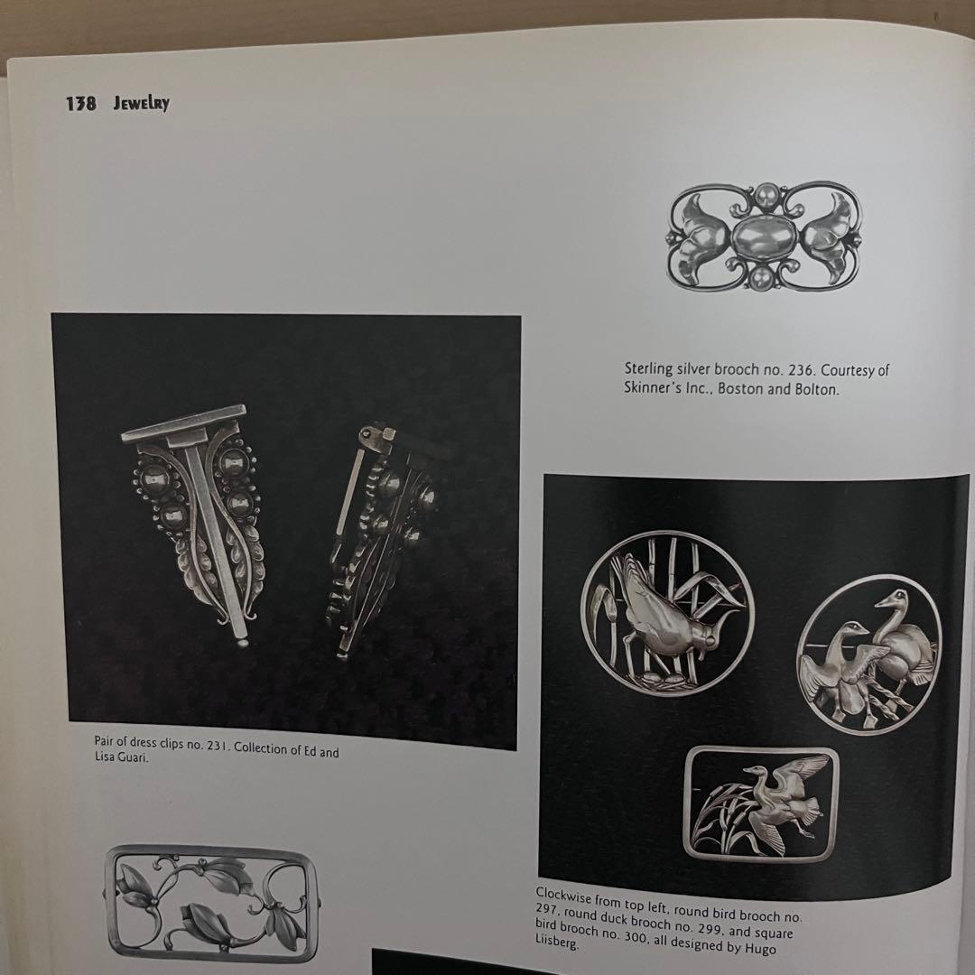 希少】ジョージ ジェンセン ブローチ #236A アンバー ヴィンテージ