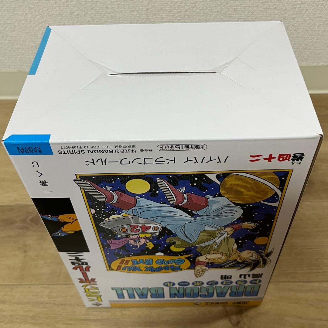 一番くじ ドラゴンボール40th其之一A賞 B賞 ラストワン賞