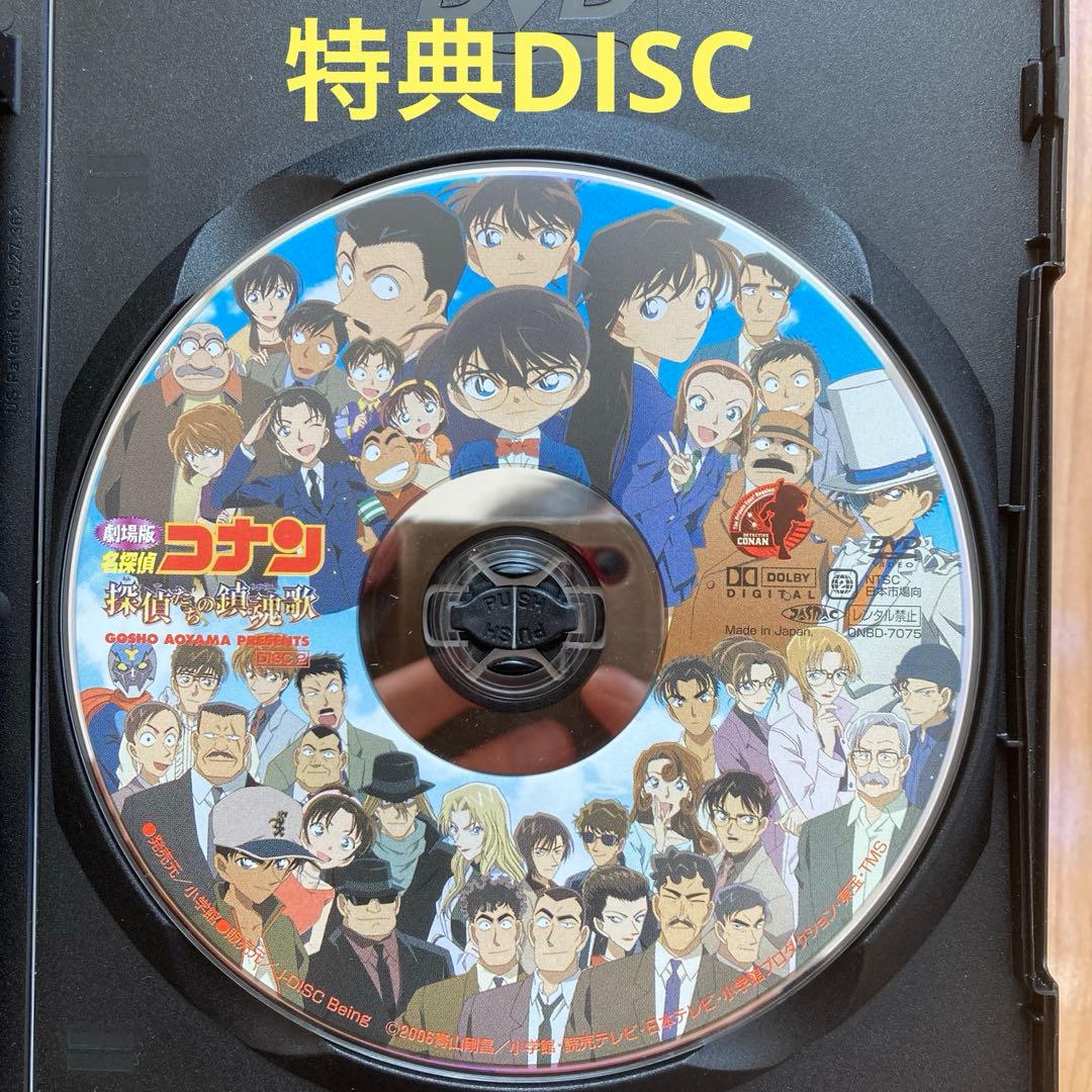 名探偵コナン 劇場版DVD BOX 10作品（11枚組）セット