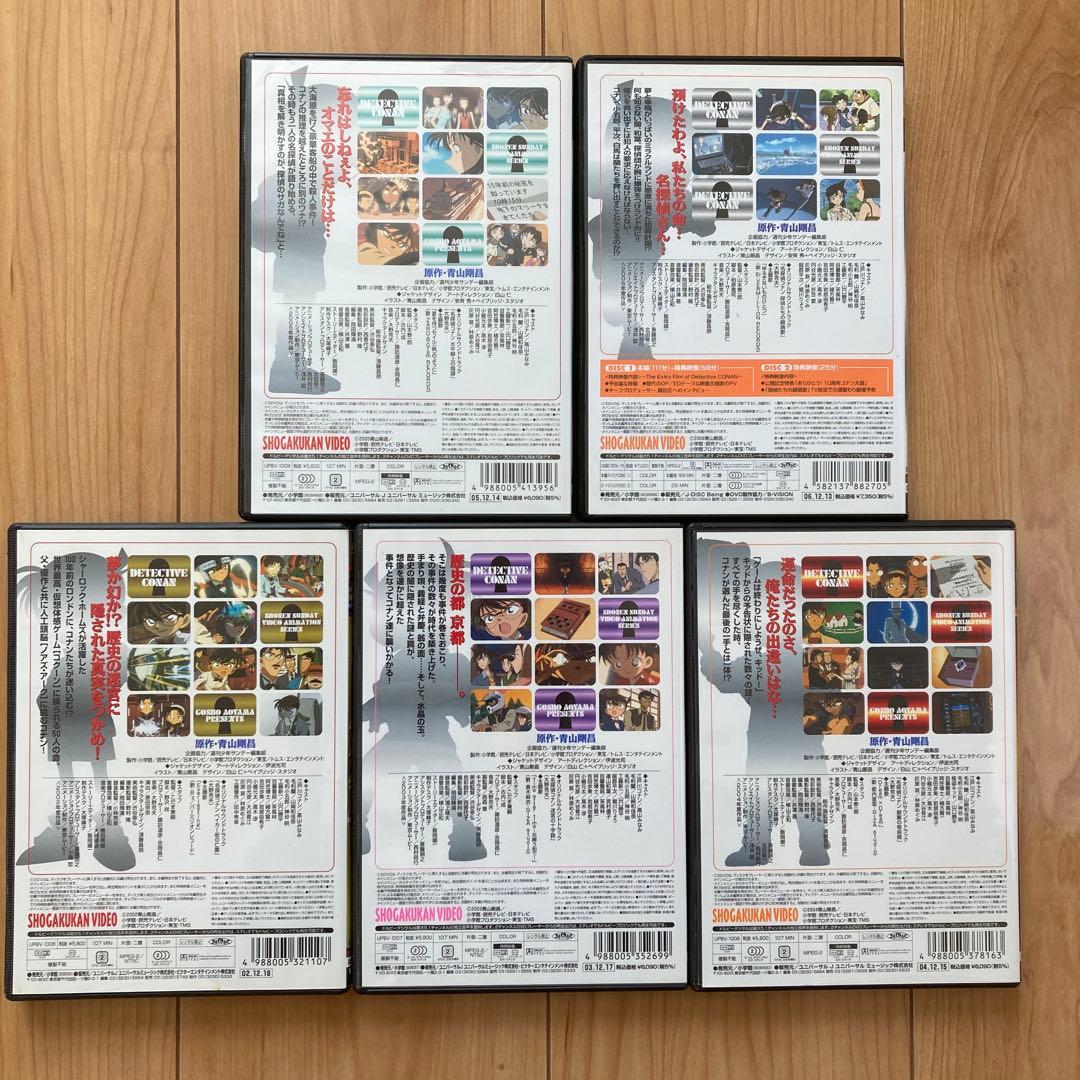 名探偵コナン 劇場版DVD BOX 10作品（11枚組）セット