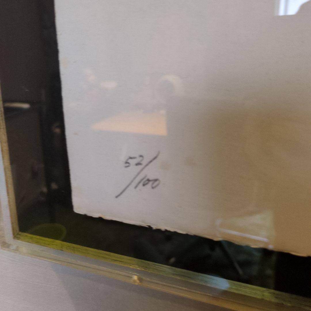 (真作保証)今井俊満　シルクスクリーン