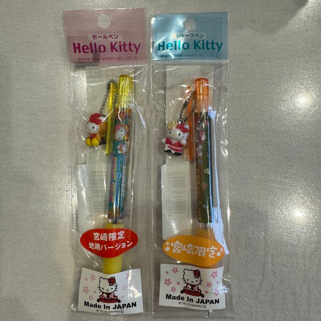 レア キティ 宮崎限定 ボールペン シャープペン 2本セット - メルカリ