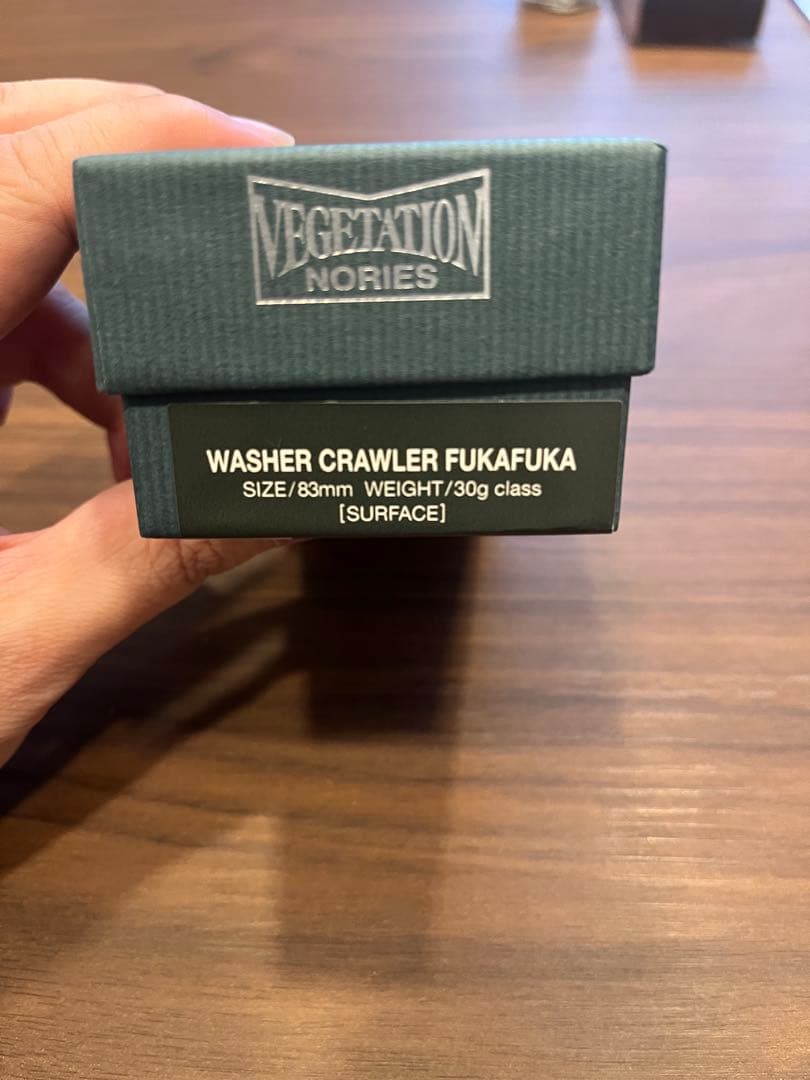 【新品】ノリーズ ウォッシャークローラーフカフカ