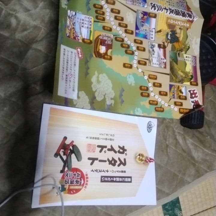 健康ステッパーNICE　DAY ナイスデイ新品同様　ガイド完備