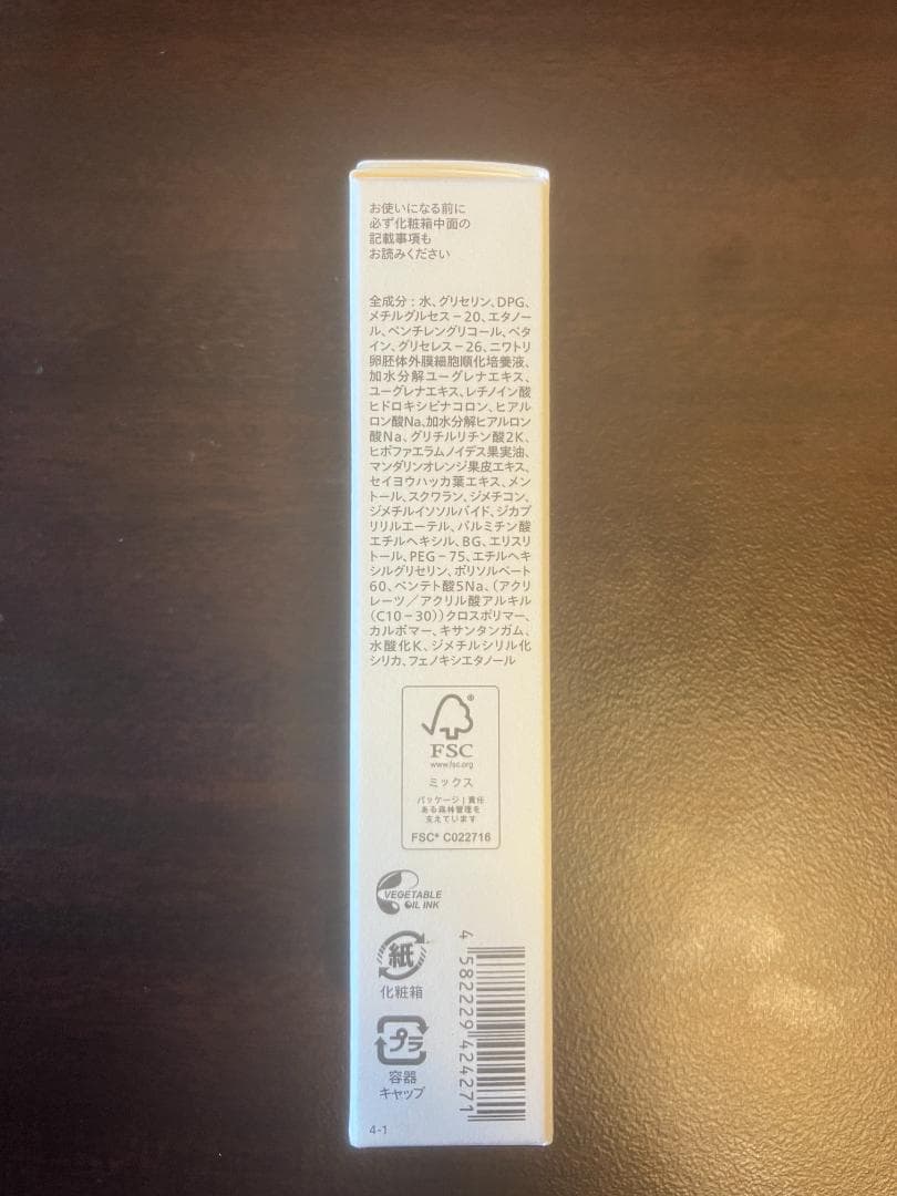 CONC リンクルインジェクション 2.5ml 5個