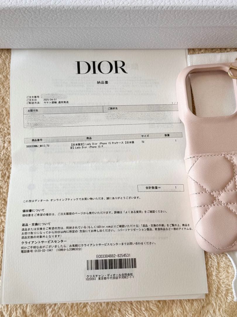 【日本限定】 Lady Dior iPhone 15 Proケース ラムスキン