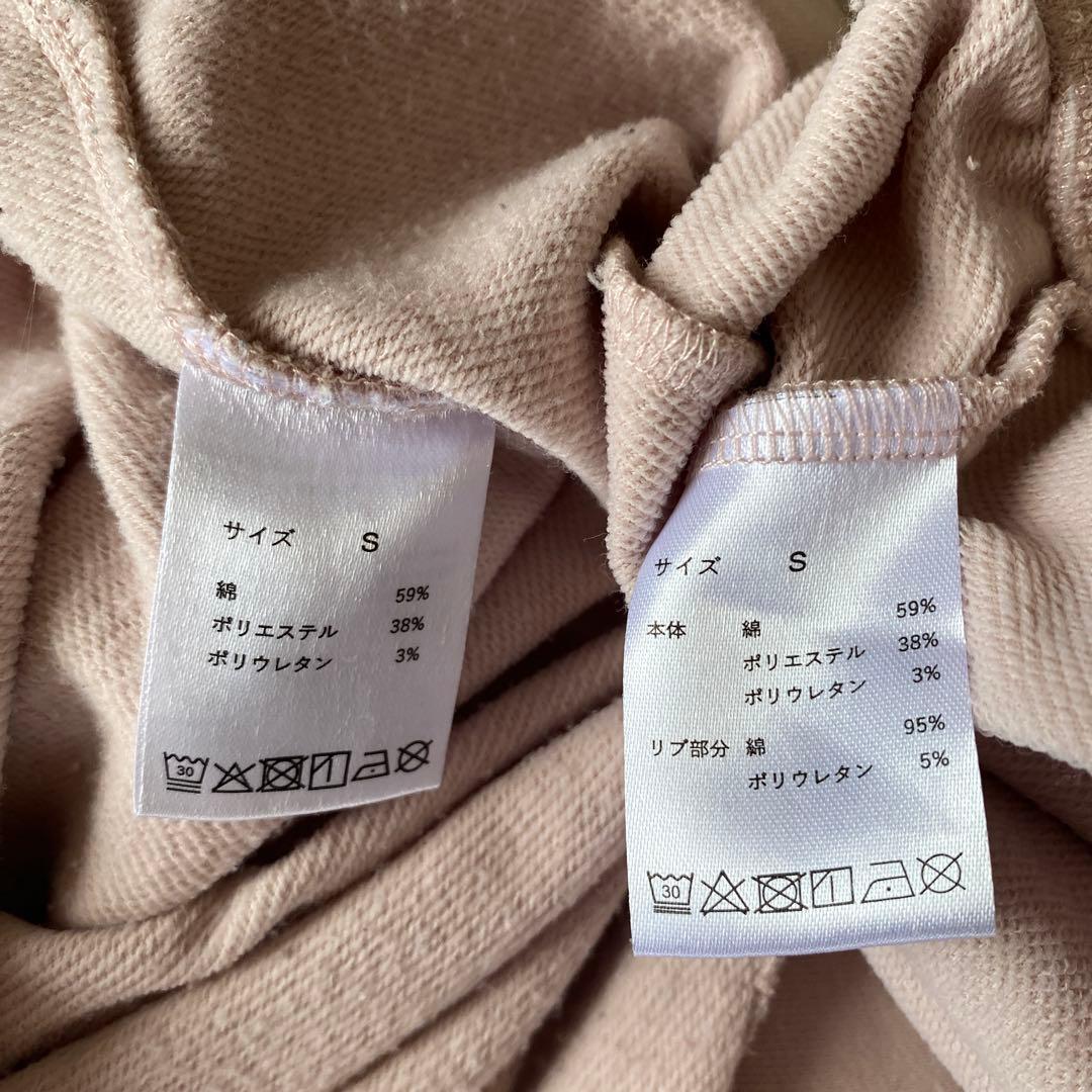 【BAKUNE】 バクネ レディース スウェット上下セット S スモークピンク