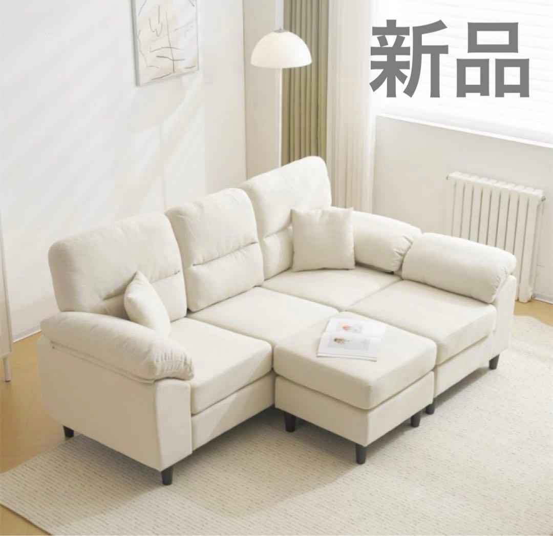 ソファ　ソファー　ソファセット　3人掛け　ホワイト　大型