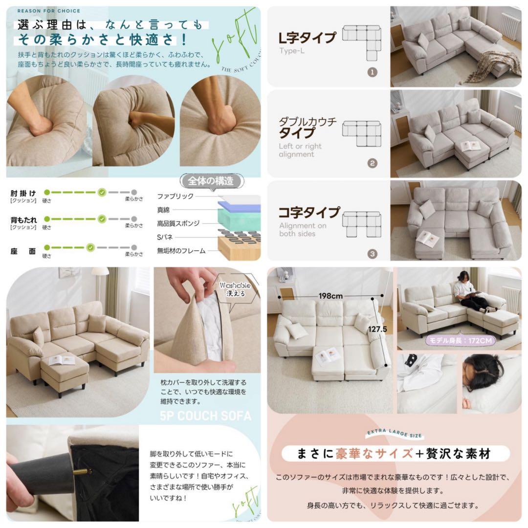 ソファ　ソファー　ソファセット　3人掛け　ホワイト　大型