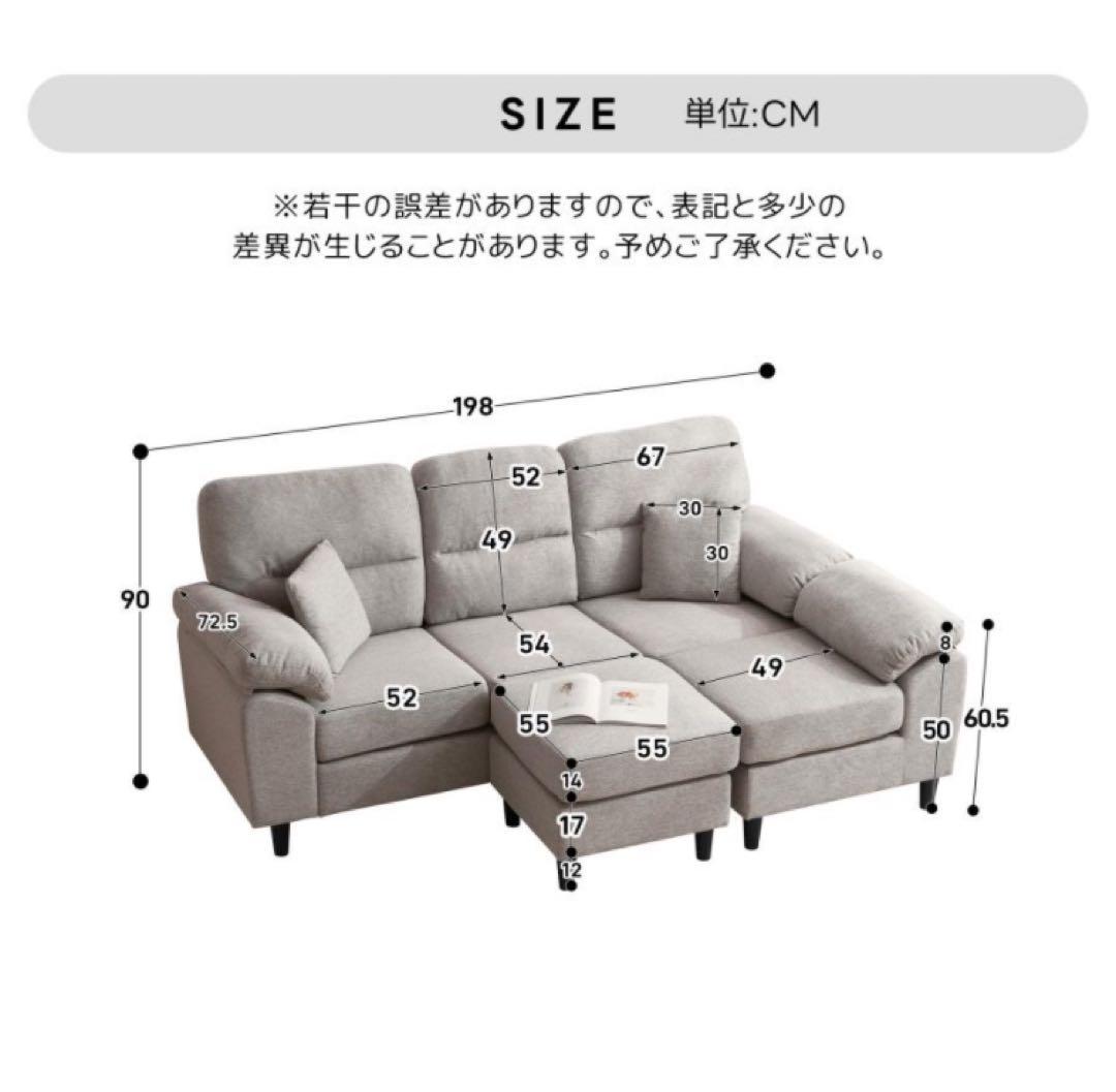 ソファ　ソファー　ソファセット　3人掛け　ホワイト　大型