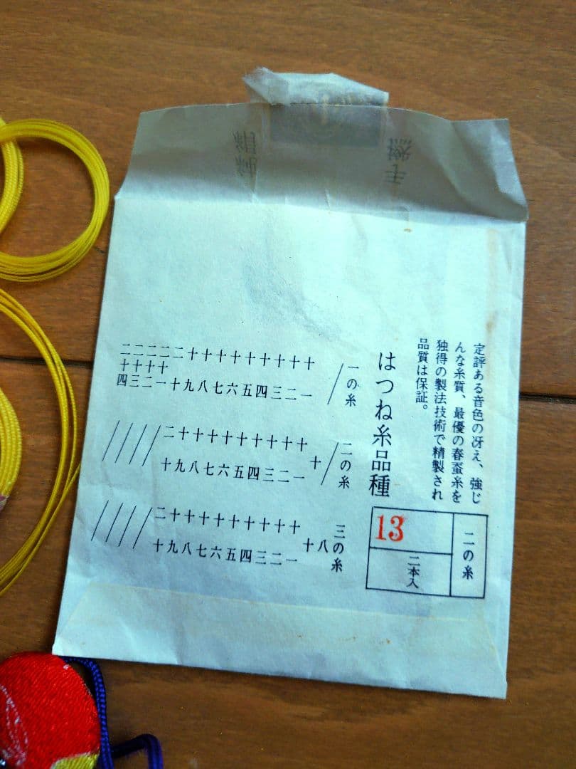 三味線本体 ケース付き