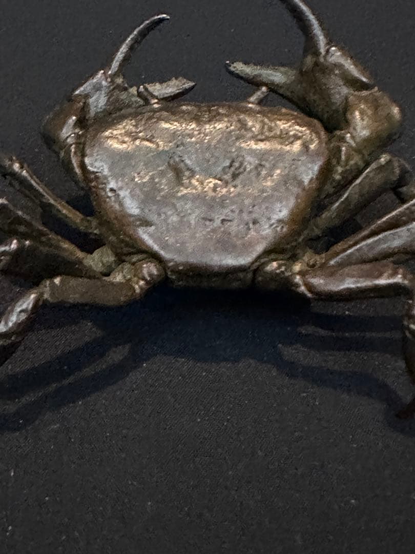 自在蟹 置物 銘:安の介 - メルカリ