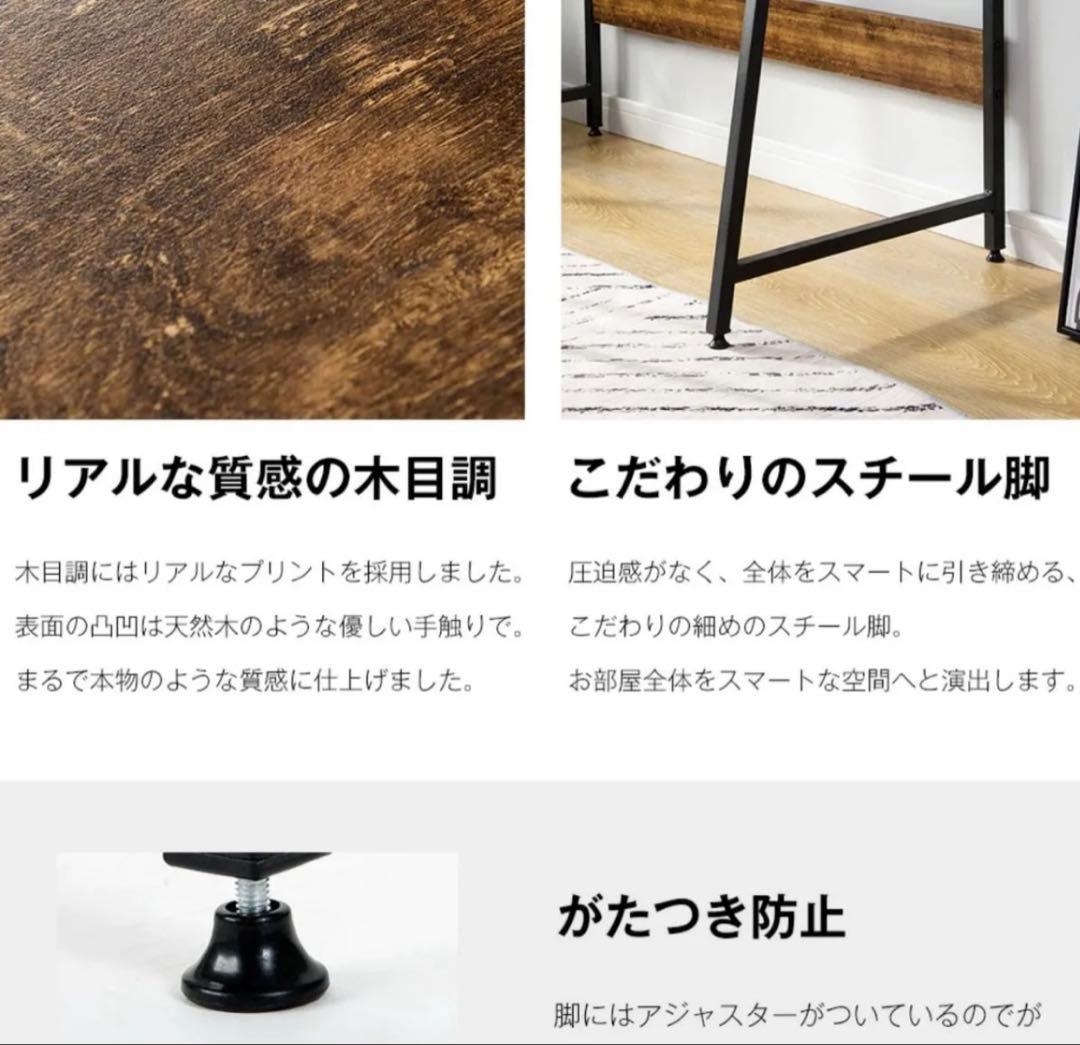 シェルフ付きデスク　勉強机　学習机　小学生中学生高校生