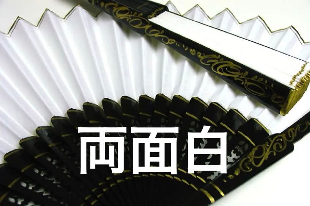 [新品] フラメンコ用アバニコ！！・両面張り1色・スペイン製の手作り商品です