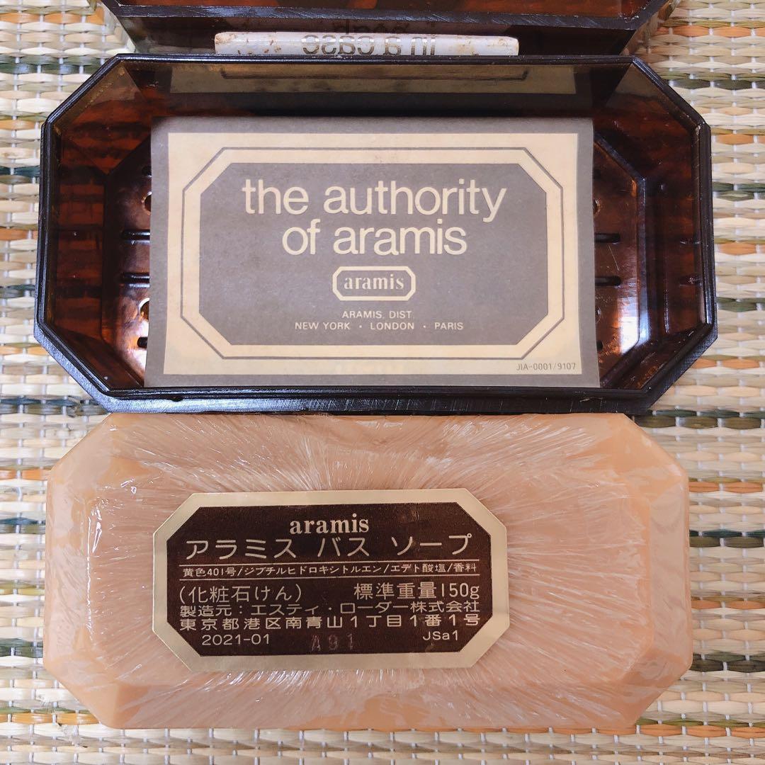 aramis アラミス バス ソープ 石鹸 - メルカリ